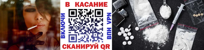 Цена Касли Cocaine  A-PVP  Марихуана  АМФЕТАМИН  Мефедрон 