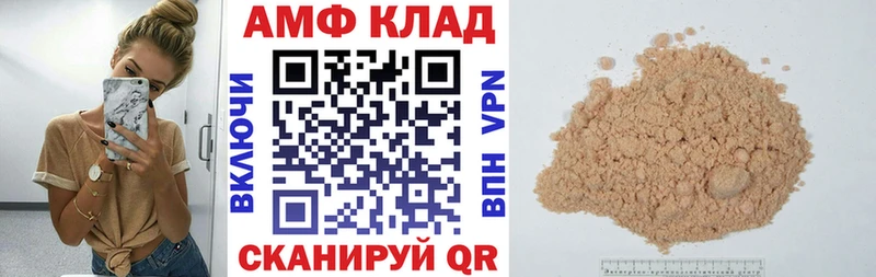 где купить наркоту  Касли  АМФЕТАМИН 98% 