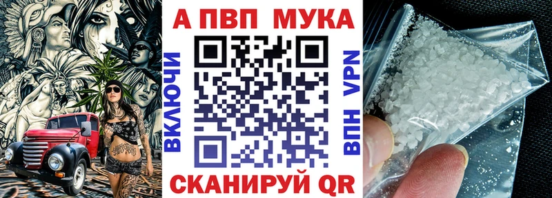A PVP СК КРИС  Касли 