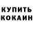 ТГК концентрат Satimov Abdurahmon