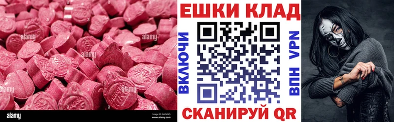 даркнет официальный сайт  Касли  Экстази Punisher 
