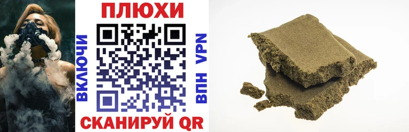 kraken рабочий сайт  Касли  ГАШИШ ice o lator  где продают наркотики 