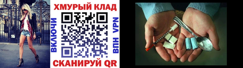ГЕРОИН VHQ  это официальный сайт  Касли 