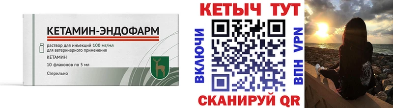 сайты даркнета формула хочу Касли Кетамин ketamine