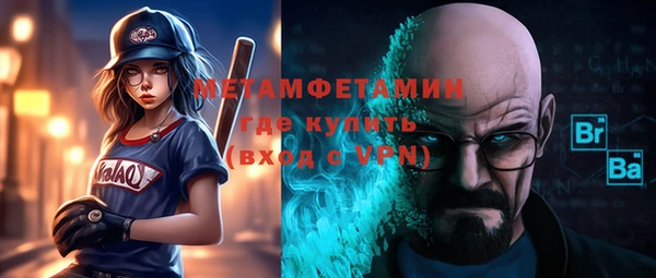 мяу мяу кристалл Инта