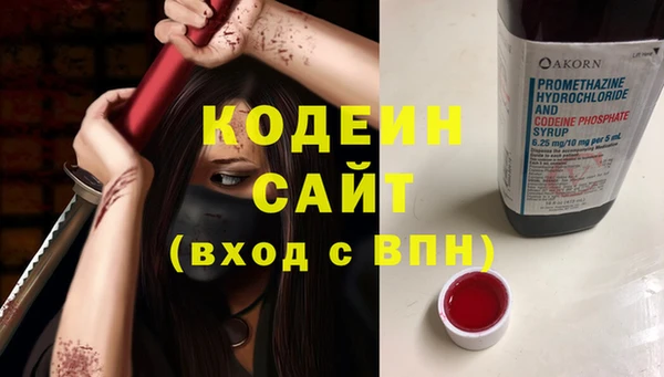 мяу мяу кристалл Инта