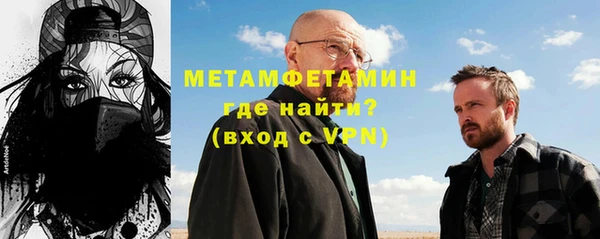 мяу мяу кристалл Инта
