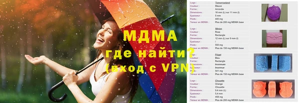 мяу мяу кристалл Инта