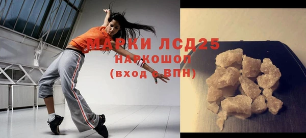 молекула духа Зерноград