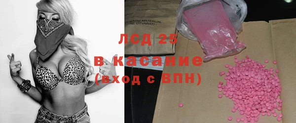 кокаин VHQ Инсар