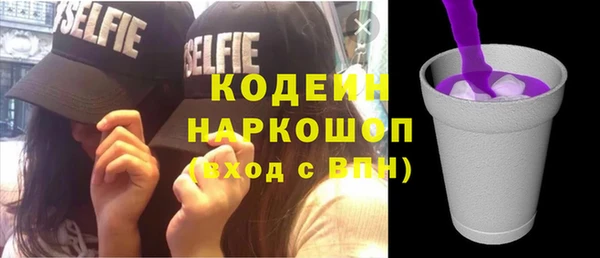 кокаин VHQ Инсар