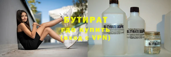 мяу мяу кристалл Инта