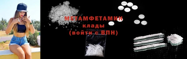 мяу мяу кристалл Инта