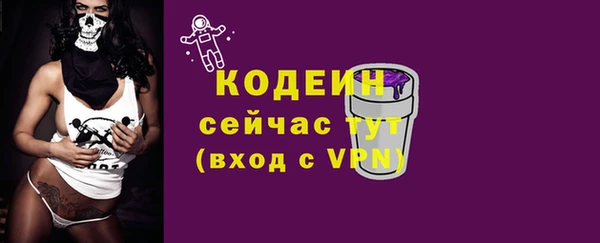 мяу мяу кристалл Инта