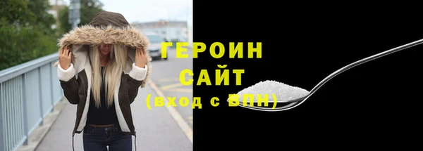 мяу мяу кристалл Инта