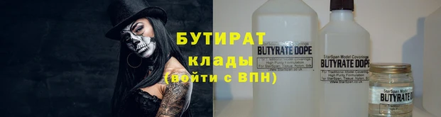 кокаин VHQ Инсар