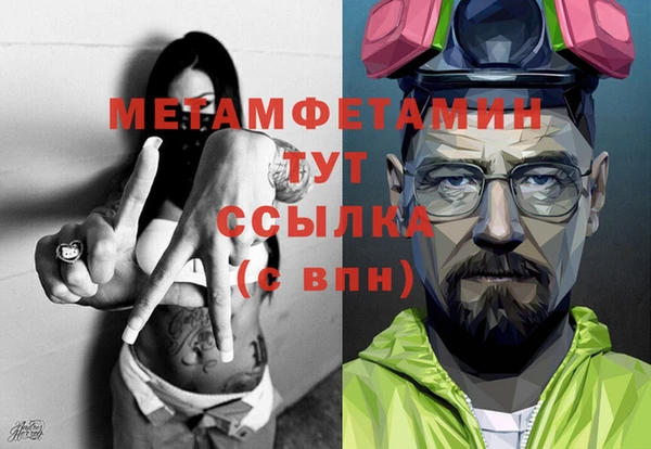 кокаин VHQ Инсар