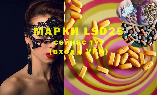 мяу мяу кристалл Инта