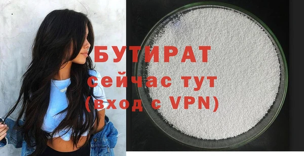 кокаин VHQ Инсар