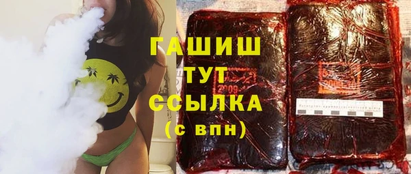 кокаин VHQ Инсар