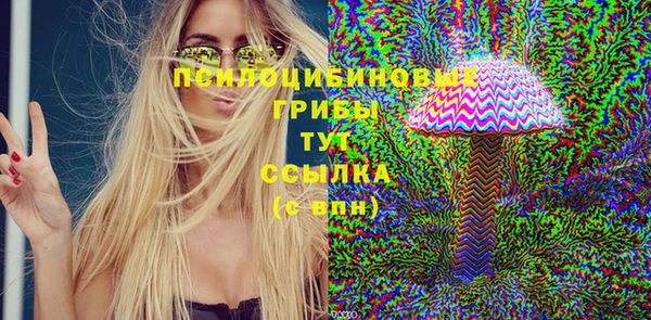 кокаин VHQ Инсар