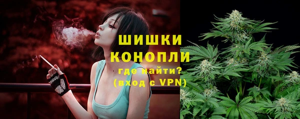 мяу мяу кристалл Инта