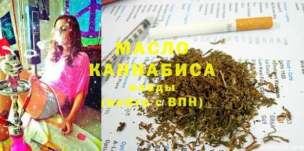 мяу мяу кристалл Инта