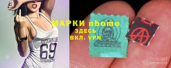 PSILOCYBIN Иннополис