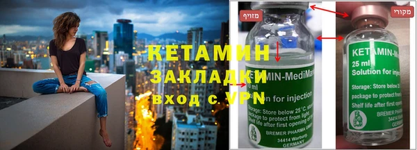 мяу мяу кристалл Инта