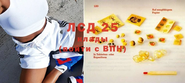 мяу мяу кристалл Инта