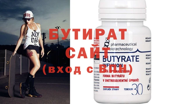 мяу мяу кристалл Инта