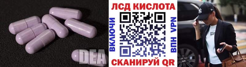 хочу   MEGA зеркало  Лсд 25 экстази ecstasy  Касли 