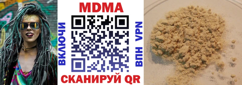 MDMA молли  Касли 
