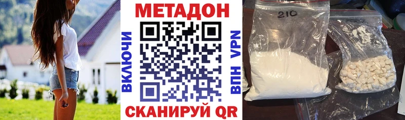 МЕТАДОН белоснежный  Касли 