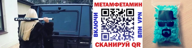 цена наркотик  Касли  Первитин кристалл 