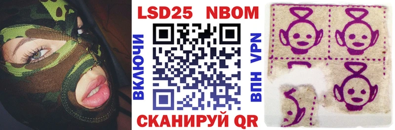 даркнет сайт  кракен ССЫЛКА  Марки 25I-NBOMe 1,5мг  Касли 